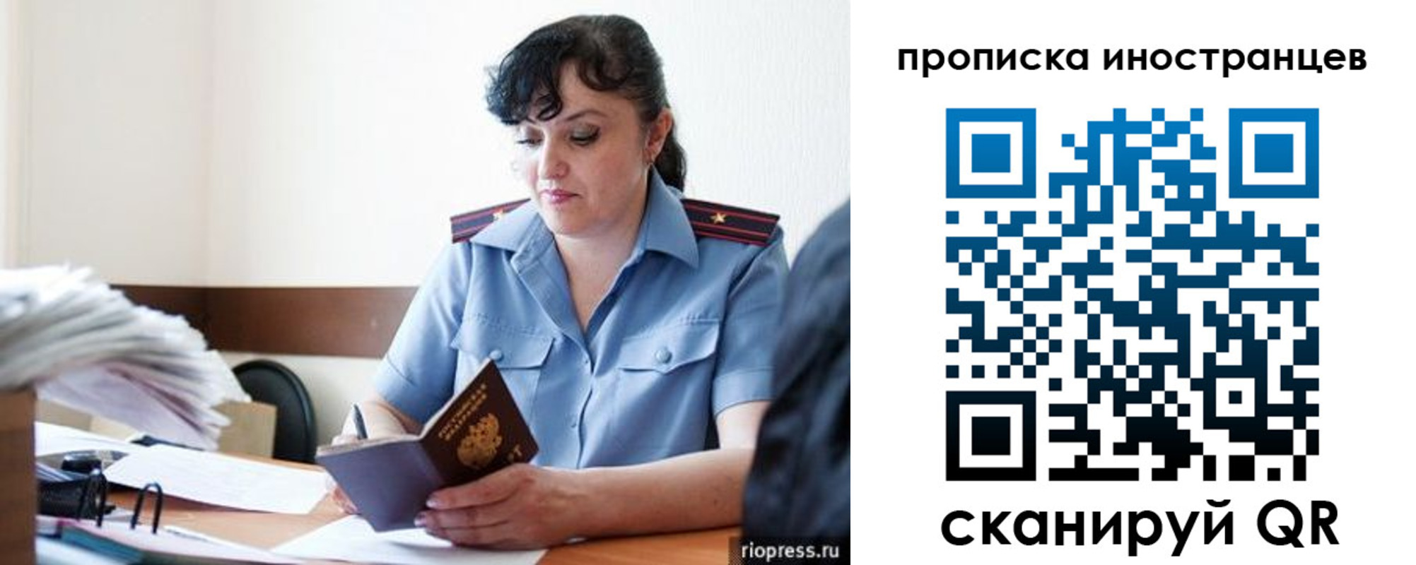 найти адрес прописки в Заволжье