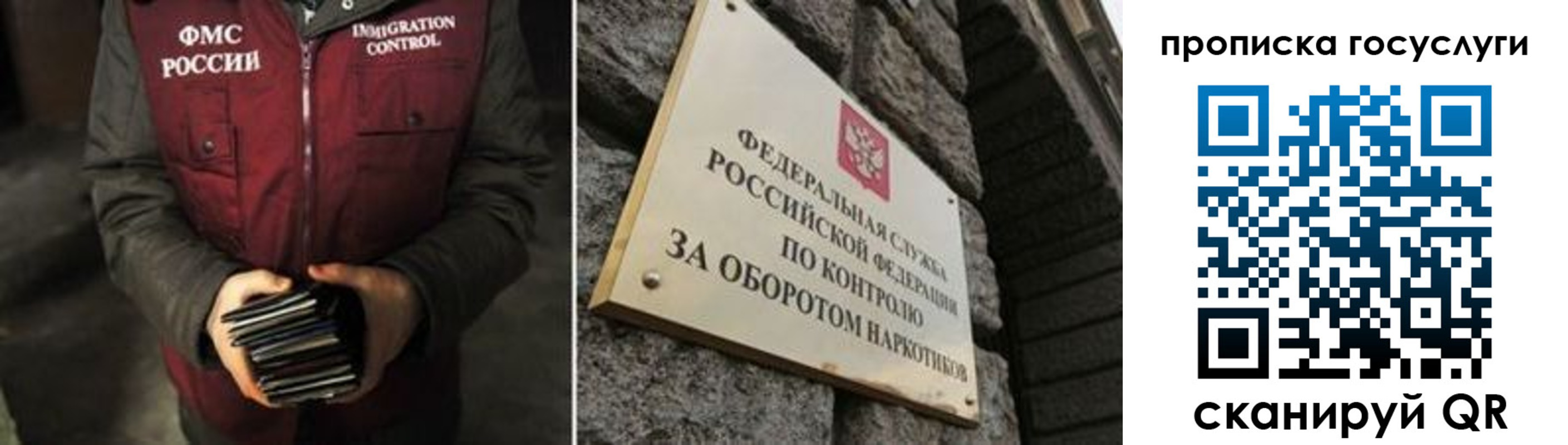 временная регистрация поиск в Заволжье