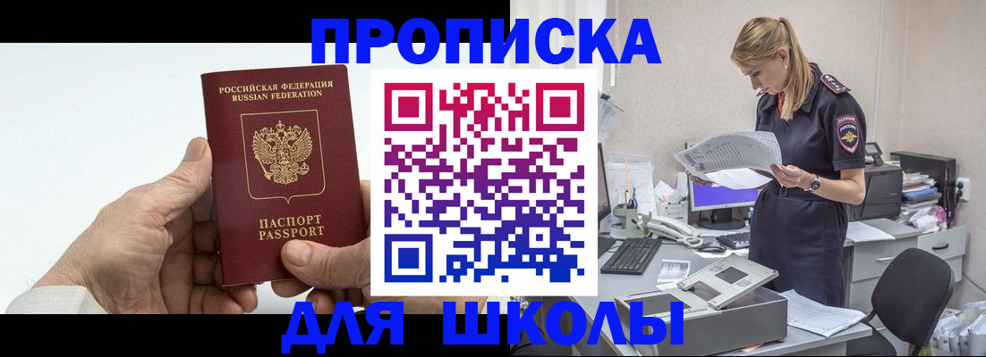 временная регистрация госуслуги в Заволжье